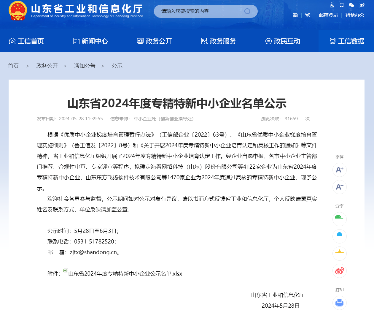 094d5ed48ca21f15e2910e181a961fdb.png 094d5ed48ca21f15e2910e181a961fdb.png